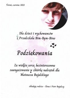202306_mat