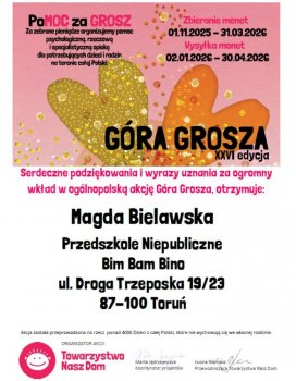 20260210_gora