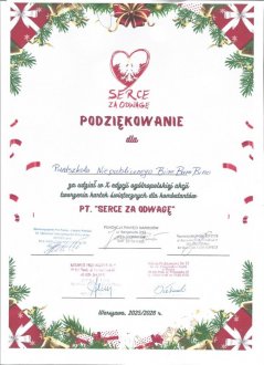 20260302.serce